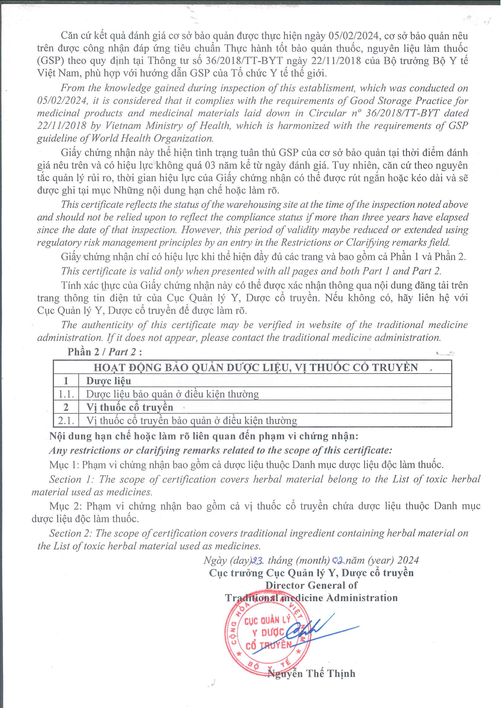 20240306012753892_0002